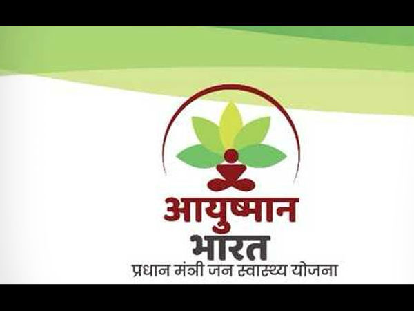 'आयुष्मान मित्र' बनकर कर सकते हैं कमाई 'आयुष्मान मित्र' बनकर कर सकते हैं कमाई