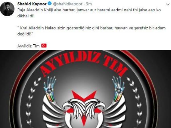 दूसरी बार पिता बने शाहिद कपूर