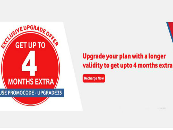 वोडाफोन ब्रॉडबैंड यूजर्स के लिए ऑफर