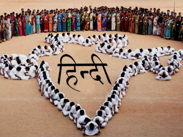 हिंदी भारत की भाषा है... 