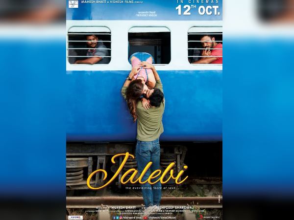 ट्रेन से निकलकर हीरो को किस कर रही हैं रिया