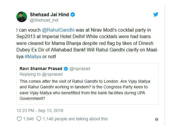  Rahul Gandhi Was At Nirav Modis Cocktail Party, Claims Shehzad Poonawalla, Read Here arun jaitley, vijay mallya and pl punia statement 