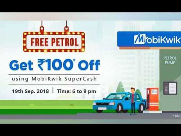  पेट्रोल-डीजल की खरीद पर 100 रुपए की छूट