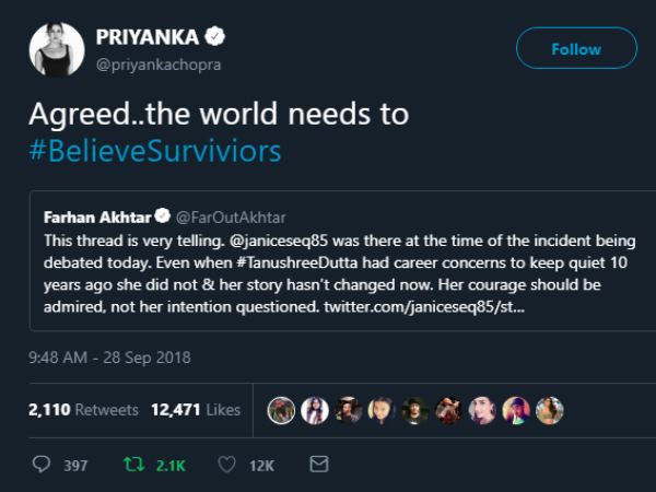 'मेरा एक नाम है, एक कहानी है'