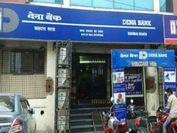  बैंकों से विलय से क्या होगा फायदा? 