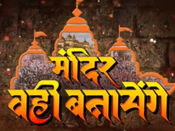 वायरल हुआ फिल्म का ट्रेलर वायरल हुआ फिल्म का ट्रेलर