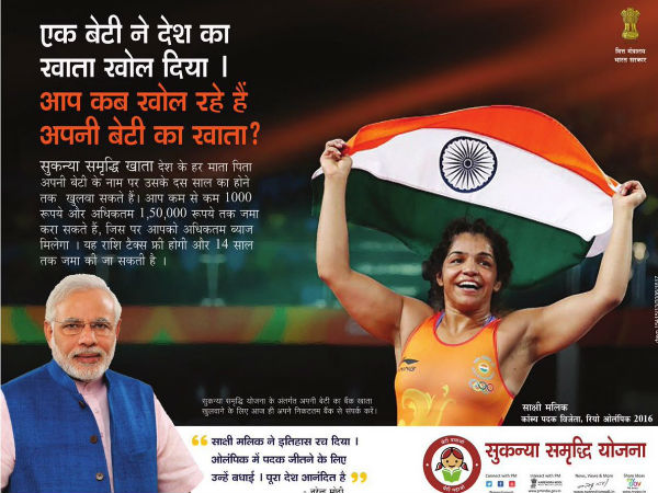 1000 रुपए नहीं बल्कि मात्र 250 रुपए से शुरू कर सकते हैं स्कीम 1000 रुपए नहीं बल्कि मात्र 250 रुपए से शुरू कर सकते हैं स्कीम