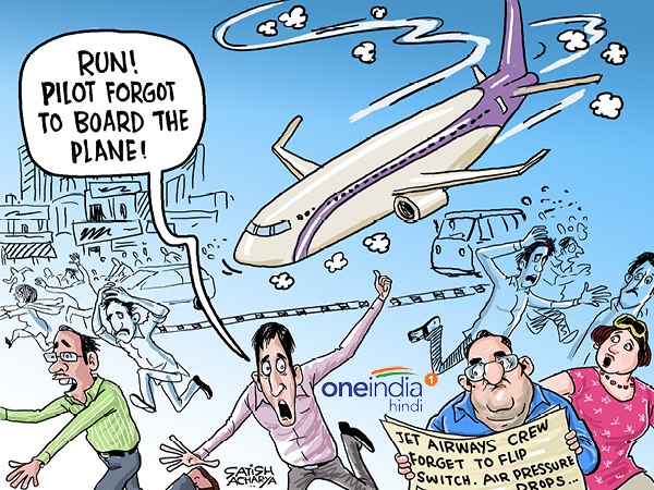 Jet airways crew forget to flip switch air pressure Jet airways crew forget to flip switch air pressure