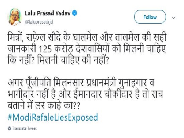 लालू ने कसा पीएम मोदी पर तंज लालू ने कसा पीएम मोदी पर तंज