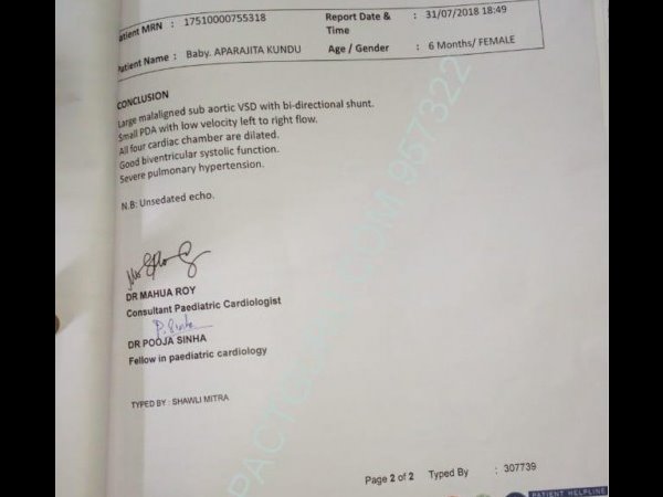 save a life, help, health, child, बच्चा, मदद, स्वास्थ्य, अपराजिता save a life, help, health, child, बच्चा, मदद, स्वास्थ्य, अपराजिता