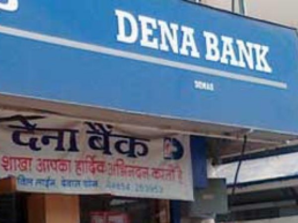 विलय से क्या होगा फायदा