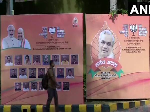 बैठक को लेकर भाजपा की विशेष तैयारी बैठक को लेकर भाजपा की विशेष तैयारी