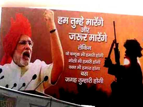 क्या इसके हैं राजनीतिक मायने?