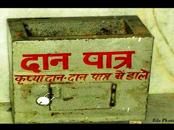 पहाड़ी मंदिर की दान पेटियों में सड़ गए लाखों के नोट पहाड़ी मंदिर की दान पेटियों में सड़ गए लाखों के नोट