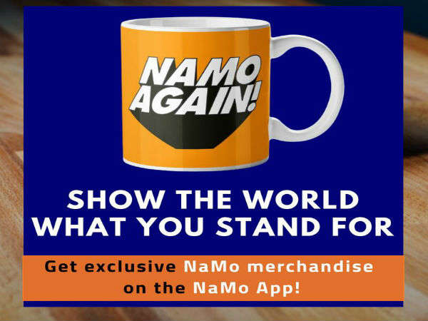 namo app