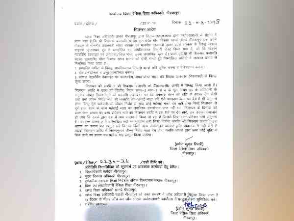 pm Modi and cm Yogi have challenged to pass the tet exam given by teacher