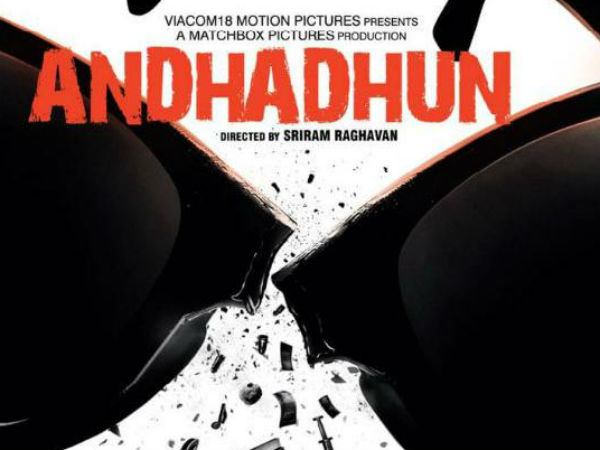 'अंधाधुन' एक दिलचस्प मर्डर मिस्ट्री 