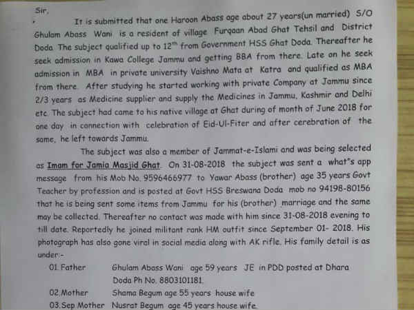 वानी के चाचा भी रहे हिजबुल का हिस्‍सा 