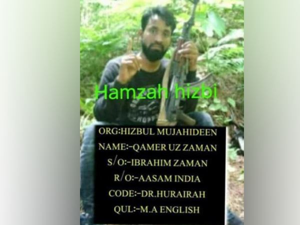 ओसामा बिन जावेद के साथ ज्वाइन किया था हिजबुल 