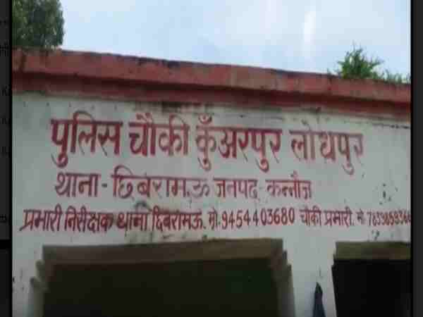 Women went to police stattion for help, daroga said that he need money