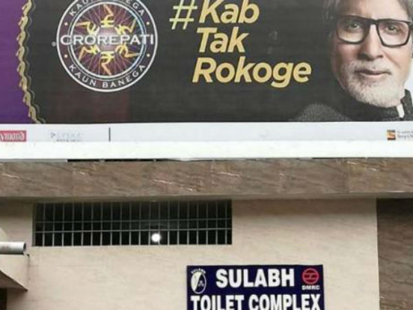 कब तक रोकोगे?