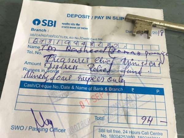 रशीद ने फेसबुक पर दी जानकारी