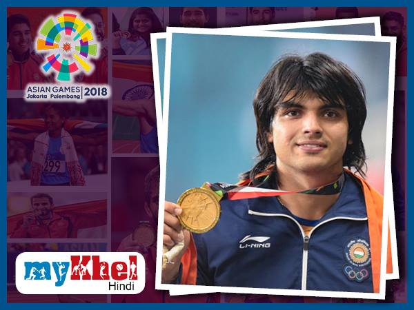 8th GOLD : नीरज का अचूक जैवलिन थ्रो 8th GOLD : नीरज का अचूक जैवलिन थ्रो