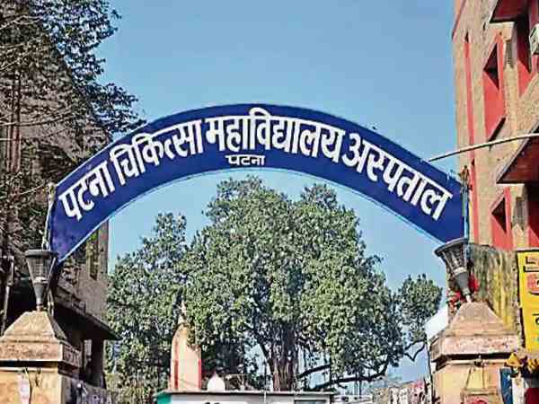 due to strike of patna medical college junior doctor 12 patient died due to strike of patna medical college junior doctor 12 patient died