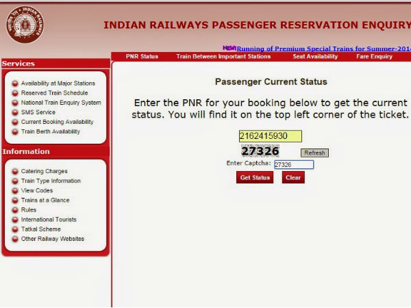 अब तक ये करना होता था