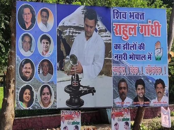 भोपाल में राहुल का रोड शो