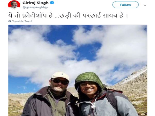 गिरिराज सिंह ने फोटो को गलत बताया गिरिराज सिंह ने फोटो को गलत बताया