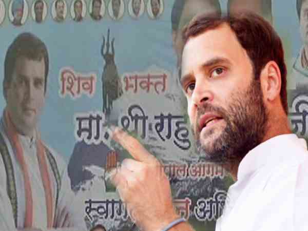 भोपाल में लगे पोस्टर