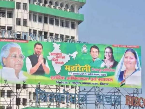 मांझी के बयान पर आरजेडी ने दी प्रतिक्रिया