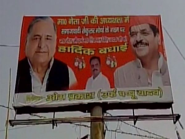 शिवपाल यादव को नई पार्टी पर बधाई