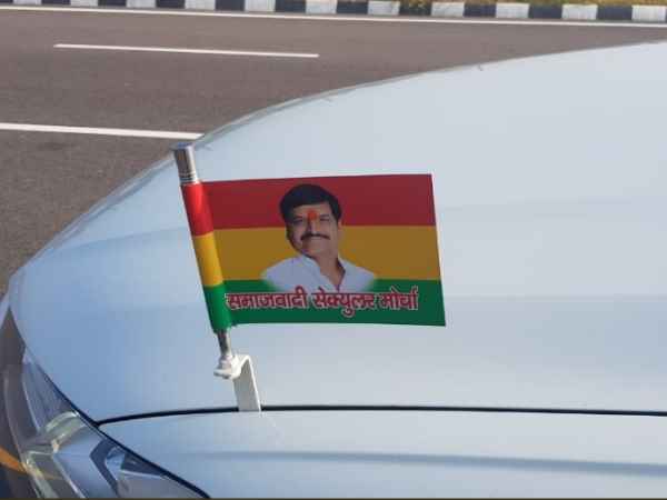 पार्टी और बैनर का बदल जायेगा नाम