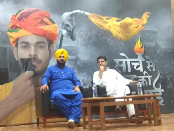 my brother sachin pilot will take big decision in future says navjot singh sidhu
