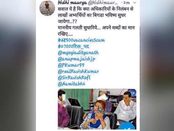 सोशल मीडिया पर वायरल