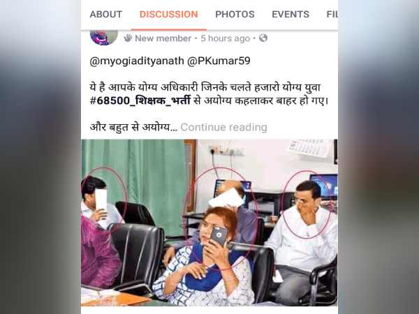 फेल हुए अभ्यर्थियों को कर दिया पास