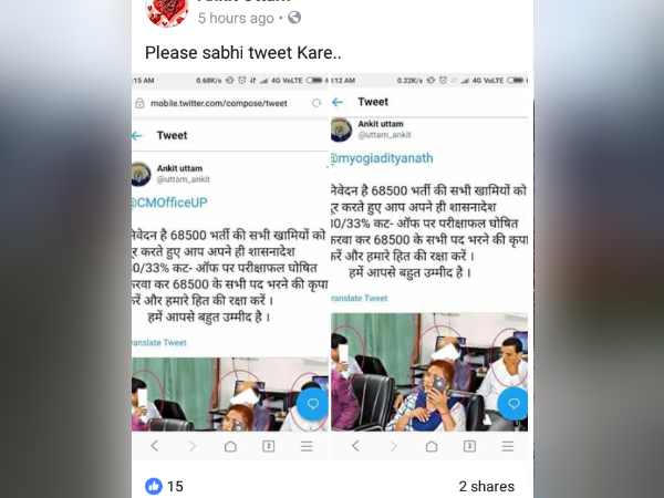 कैमरे में चेहरा छुपाते नजर आए अधिकारी