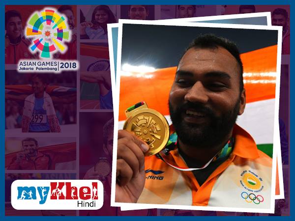 7th GOLD : तजिंदर पाल सिंह का 'गोल्डन थ्रो' 7th GOLD : तजिंदर पाल सिंह का 'गोल्डन थ्रो'