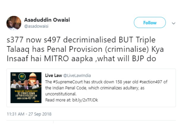 धारा 497 को सुप्रीम कोर्ट ने असंवैधानिक करार दे दिया है