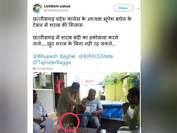 पोस्ट पर कांग्रेस ने भाजपा पर साधा निशाना