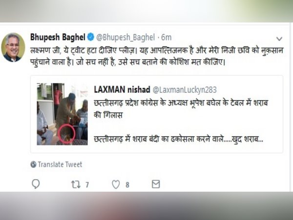 दारू के ब्रांड का विधानसभा में मुद्दा उठा चुके हैं भूपेश