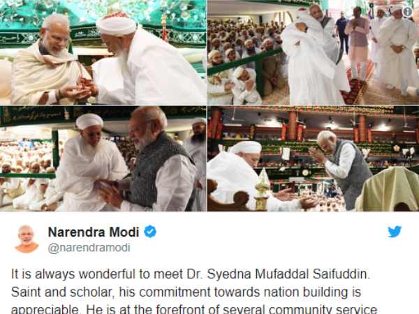 सोशल मीडिया पर क्यों शेयर हो रही मुस्लिम टोपी में पीएम मोदी की तस्वीर, जानें वायरल सच सोशल मीडिया पर क्यों शेयर हो रही मुस्लिम टोपी में पीएम मोदी की तस्वीर, जानें वायरल सच