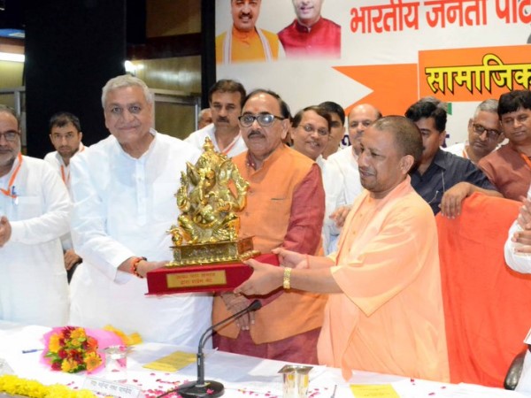 योगी योगी