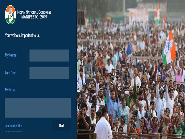 वेबसाइट के जरिए लोगों से मांगे जा रहे सुझाव