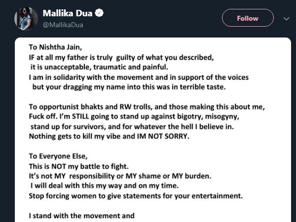 'ये मेरी लड़ाई नहीं है, मेरे पिता की है' 'ये मेरी लड़ाई नहीं है, मेरे पिता की है'