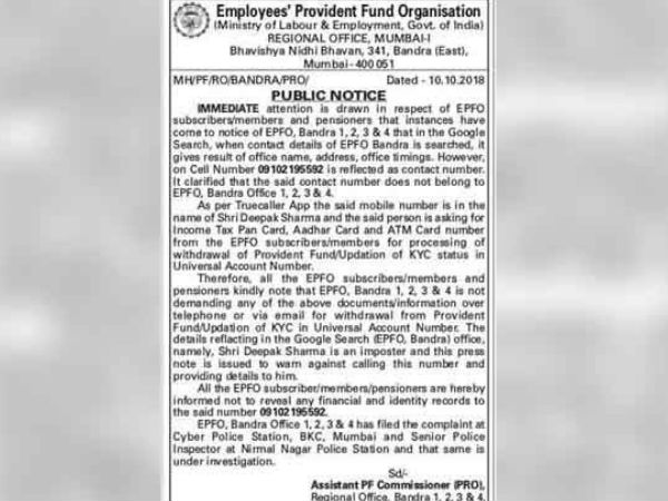 अंशधारकों की जानकारी को खतरा अंशधारकों की जानकारी को खतरा