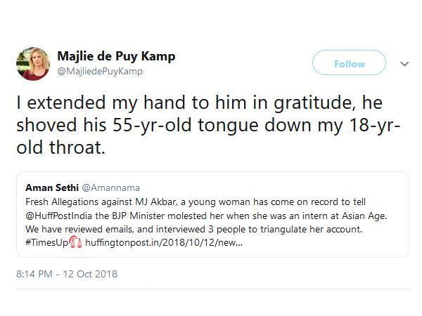 इंटर्न के दौरान हुई घटना का किया जिक्र