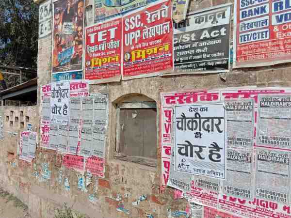 controversy poster pasted in raebareli controversy poster pasted in raebareli
